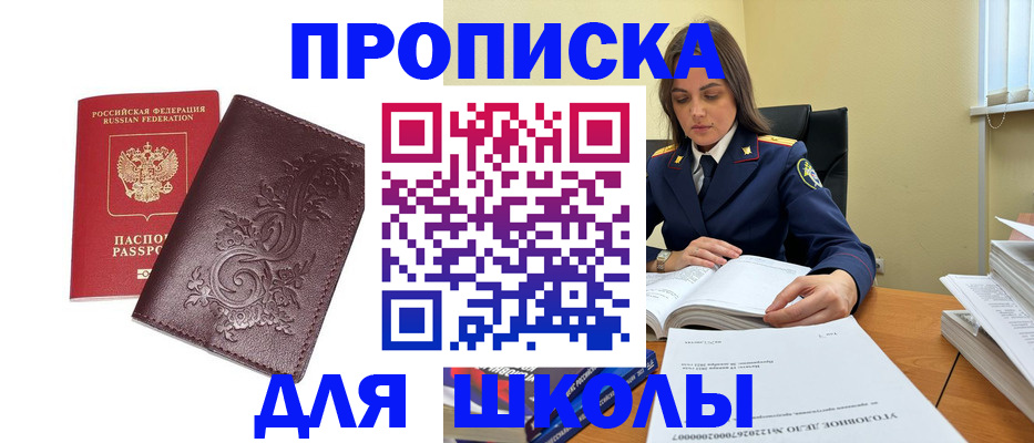 временная регистрация госуслуги в Воскресенске
